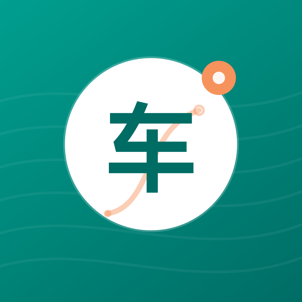 车玩家应用图标